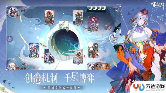 《阴阳师》：掌握召唤阴阳守护者的秘诀，完整神培养攻略揭秘！