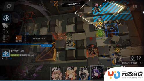 明日方舟4-4攻略低配