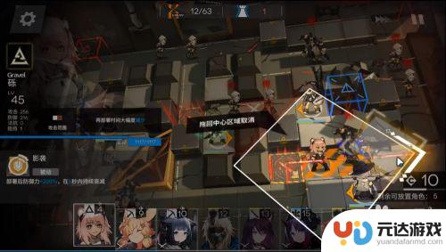 明日方舟4-4攻略低配