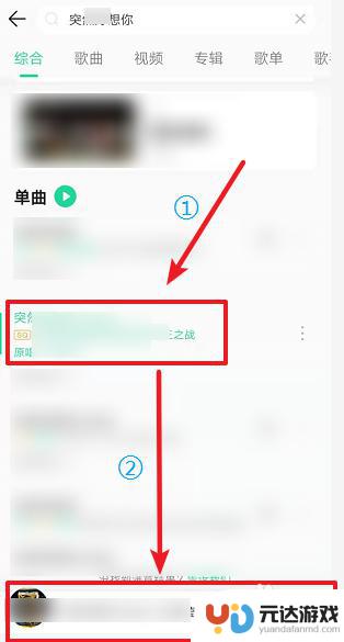 如何设置手机来电铃声?