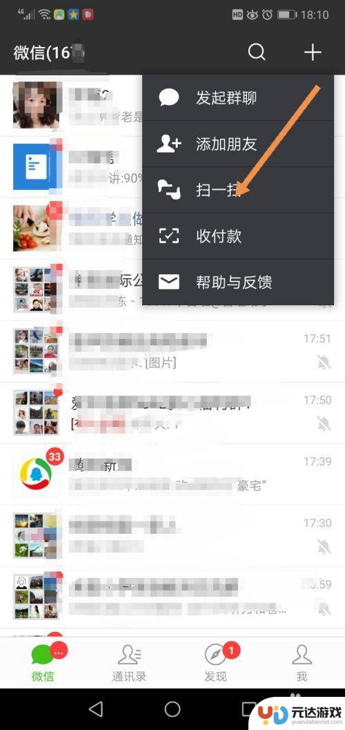 手机无线连接如何看密码