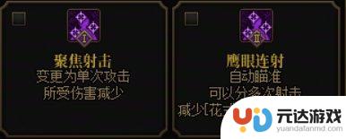 DNF男漫游实战心得分享：必备技巧大揭秘