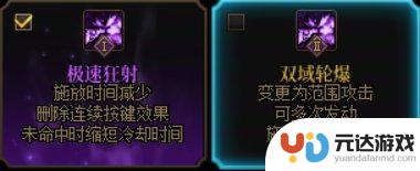 DNF男漫游实战心得分享：必备技巧大揭秘