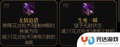 DNF男漫游实战心得分享：必备技巧大揭秘