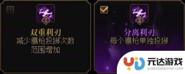DNF男漫游实战心得分享：必备技巧大揭秘