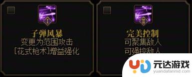 DNF男漫游实战心得分享：必备技巧大揭秘