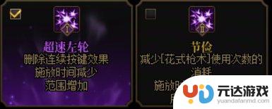 DNF男漫游实战心得分享：必备技巧大揭秘