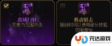 DNF男漫游实战心得分享：必备技巧大揭秘