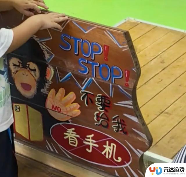 上海野生动物园提醒：请勿让网红猩猩使用手机，可能会影响视力！