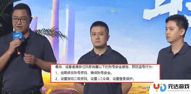 DNF：策划6号发布告道歉！给盗号玩家补偿，承诺丢失道具全面找回