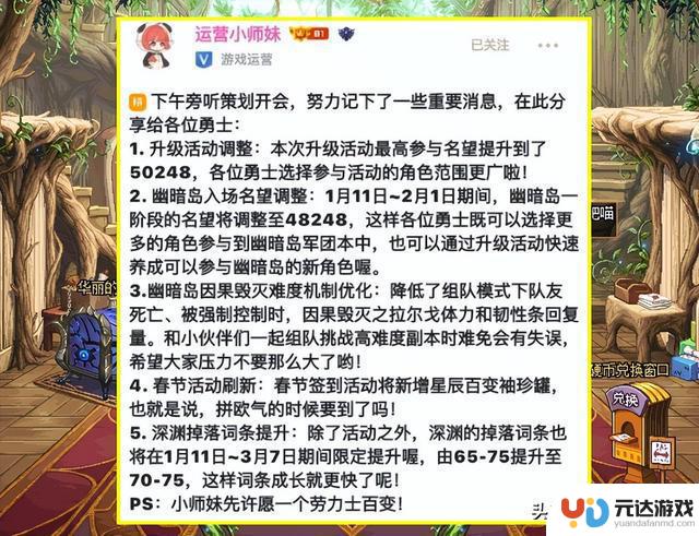 DNF：是否真的走向衰败？旭旭宝宝探讨游戏现状，矛盾材料销量下滑，年度套装销售低迷