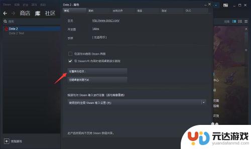 国服dota网吧怎么导入steam