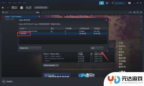 国服dota网吧怎么导入steam