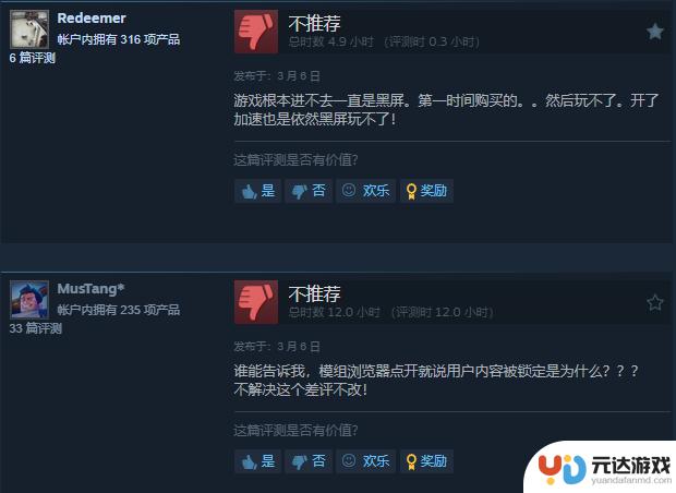 远征：泥泞奔驰游戏正式登陆Steam，评价褒贬不一