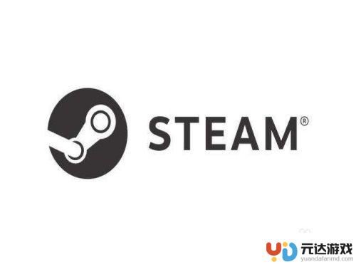 steam邀请好友加入游戏