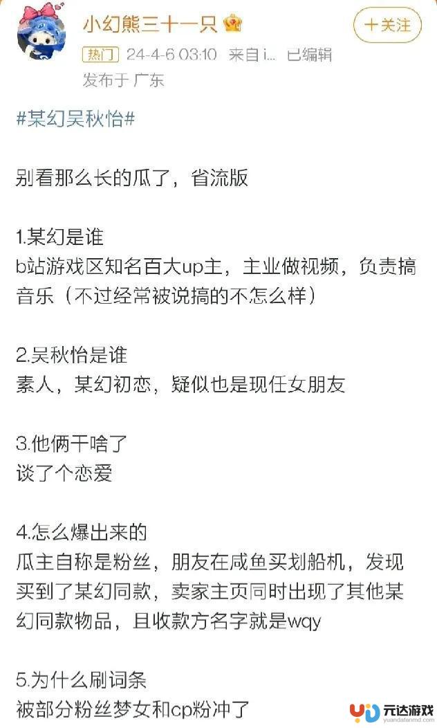 4月6日23点18分，国内外发生5大重大社会事件，震惊世界！