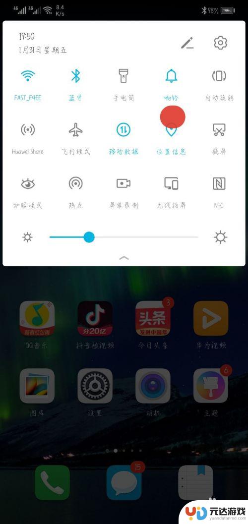 静音图标设置手机型号怎么设置