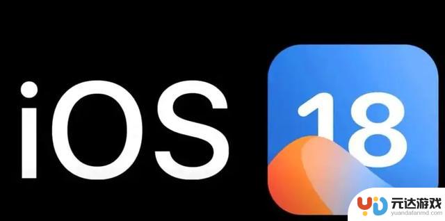 iOS 18推出，仅iPhone 15 Pro享受独家新功能，网友质疑偏心待遇