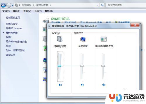 手机声音如何调大才好听