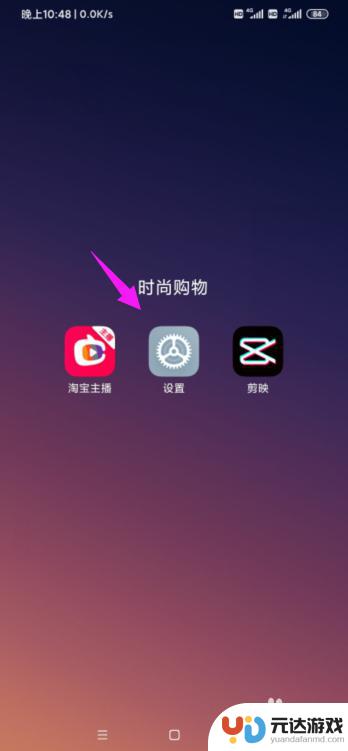 小米手机怎么呼叫自己