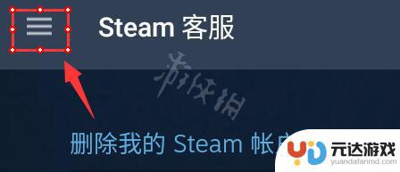 手机steam报价在哪看