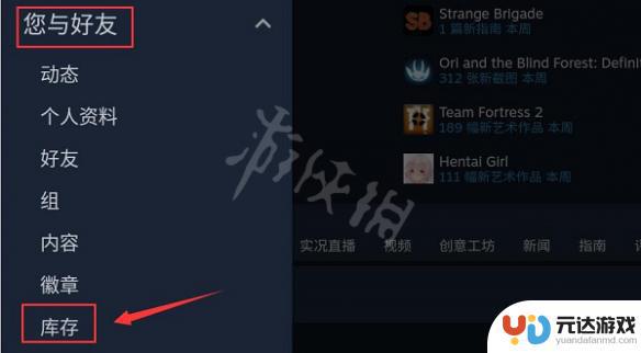 手机steam报价在哪看