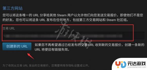 手机steam报价在哪看