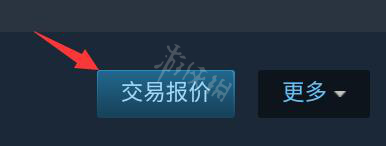 手机steam报价在哪看