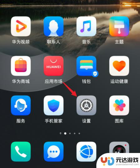 华为手机怎么连接airpods pro