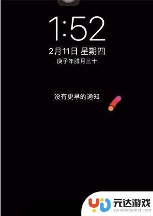 手机怎么设置闪动壁纸