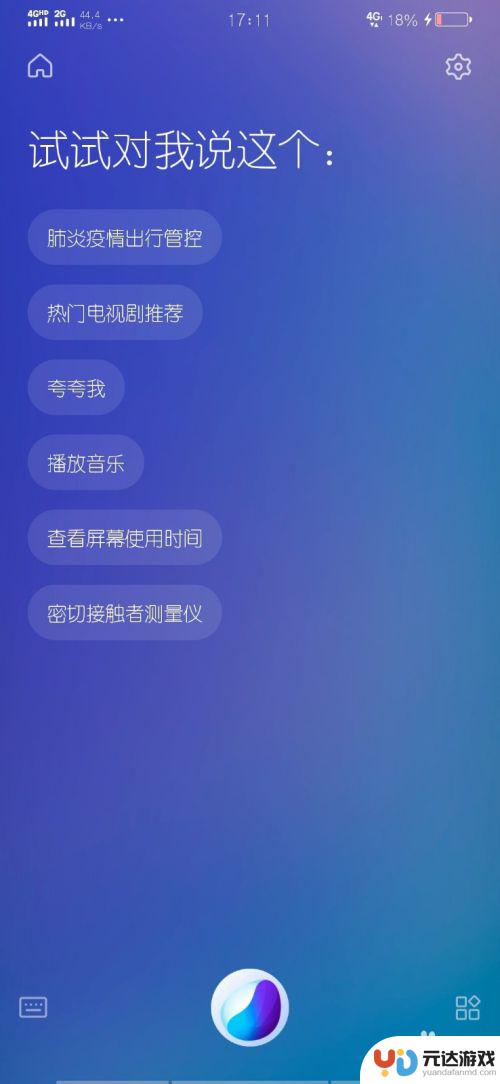 怎么解除手机的省电模式