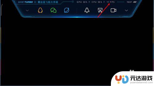 游戏怎么显示帧数手机