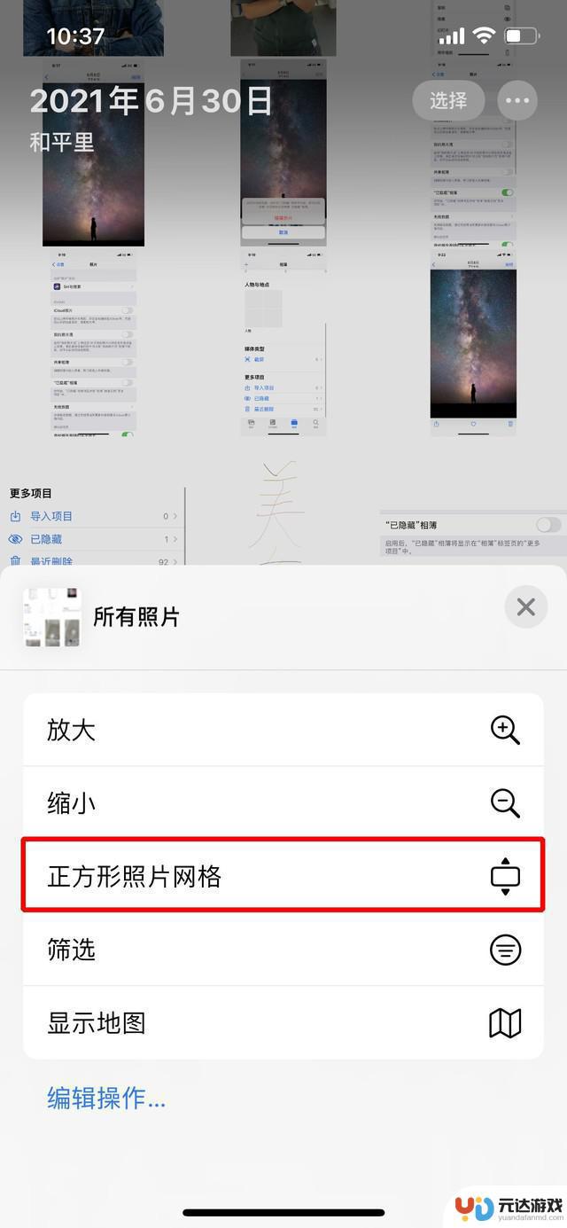 如何高效管理手机图片大小