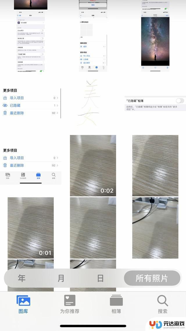 如何高效管理手机图片大小