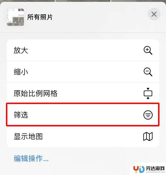 如何高效管理手机图片大小