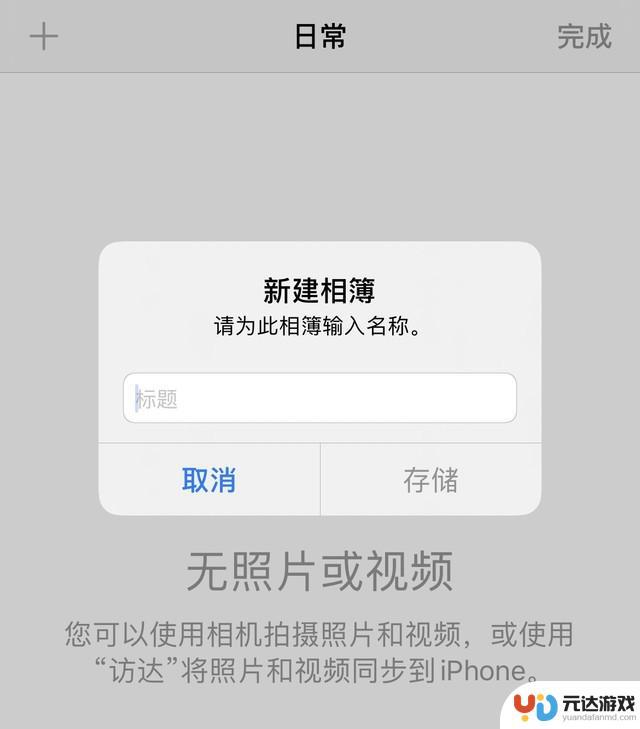 如何高效管理手机图片大小