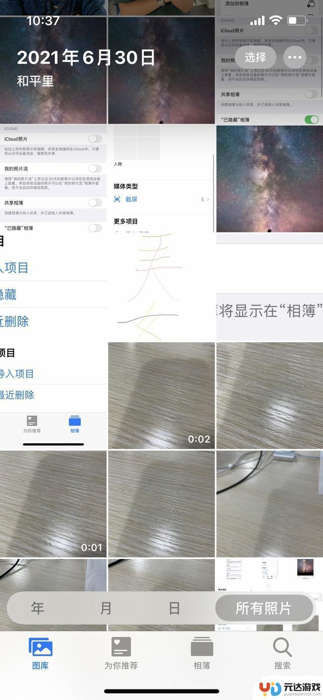 如何高效管理手机图片大小