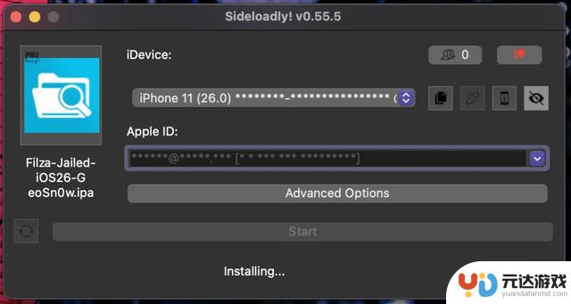 iOS 26.x Filza 管理器发布，揭秘真相