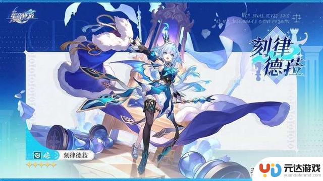 星穹铁道3.5英雄未死之前8月13日开启！天芯云助您畅享低配游戏体验