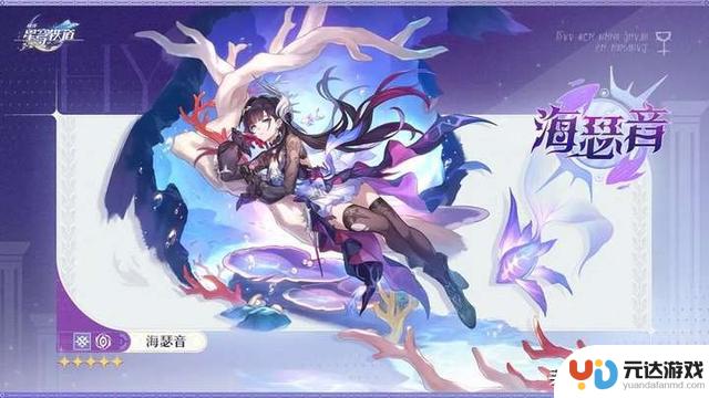 星穹铁道3.5英雄未死之前8月13日开启！天芯云助您畅享低配游戏体验