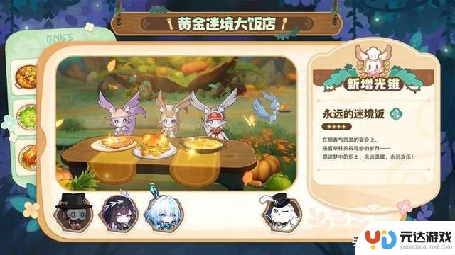 星穹铁道3.5英雄未死之前8月13日开启！天芯云助您畅享低配游戏体验