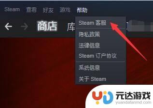 如何查询steam登陆地