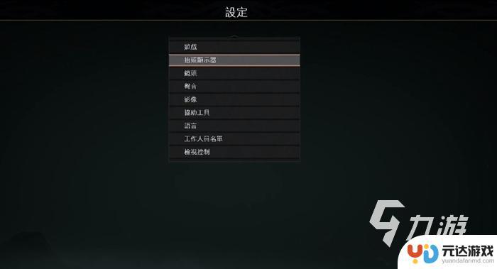 steam战神怎么设置中文版