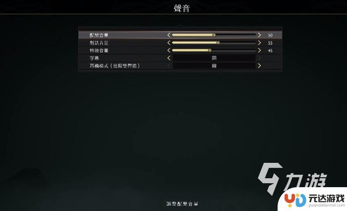 steam战神怎么设置中文版