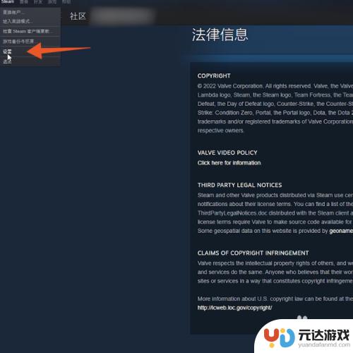 steam怎么下到别的盘