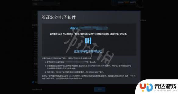 steam正版在哪里下怎么注册