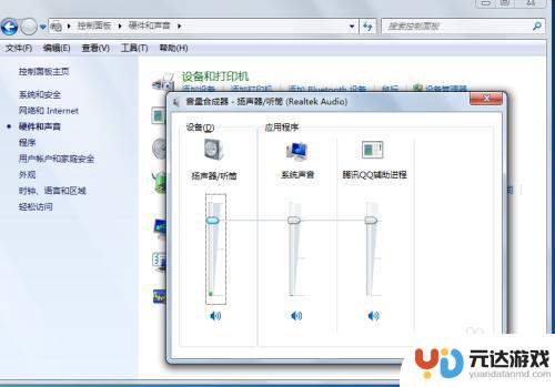 手机怎么设置声音调整