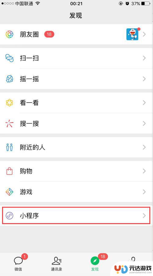 手机上图片如何加水印或文字