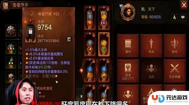 三周年口碑逆袭：从“暗黑IP手游”到“不朽”之路