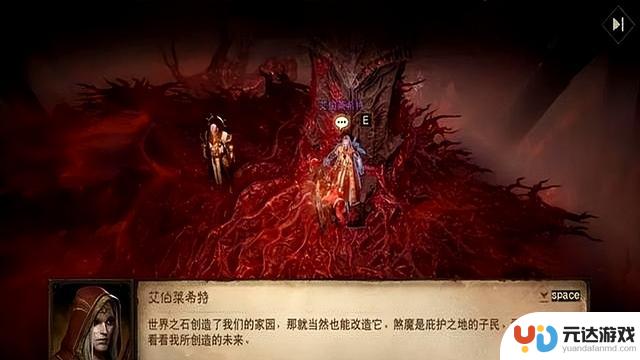 三周年口碑逆袭：从“暗黑IP手游”到“不朽”之路